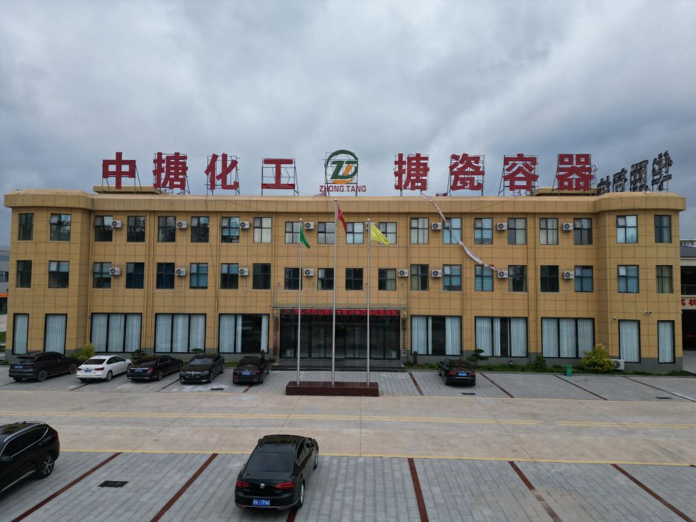 廠區環境
